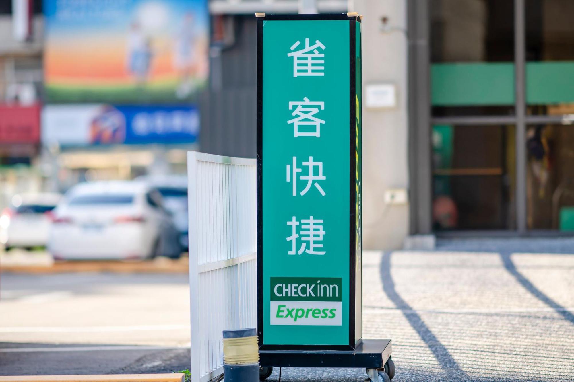 Check Inn Express Taichung Fuxing Eksteriør billede